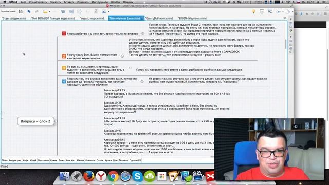 Ответы на частые вопросы кандидатов на вакансию Помощник SEO специалиста, Контент-менеджер смотреть онлайн
