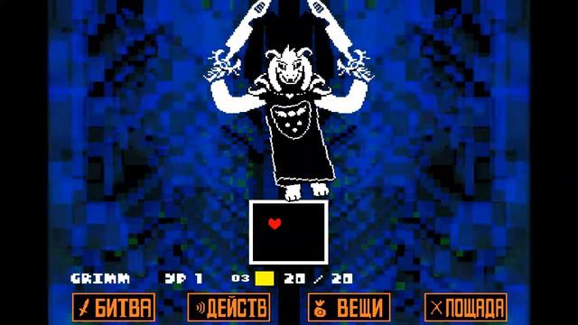 UNDERTALE - Вместе мы сила!!! смотреть онлайн