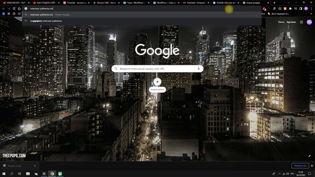 Создаем сайт с нуля | Wordpress + Timeweb | 2022 смотреть онлайн