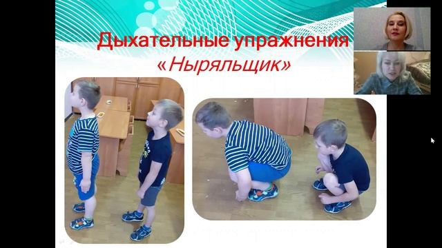 Мастер-класс по кинезиологии// Идеи Для Педагогов смотреть онлайн
