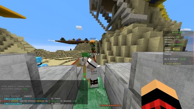 Будни админа в майнкрафт!) смотреть онлайн