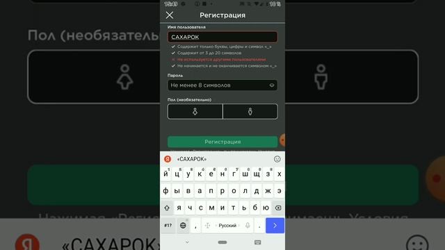 как сделать 2 акк в роблоксе 1лайк и 1 подписка подпишись на меня в роблоксе смотреть онлайн