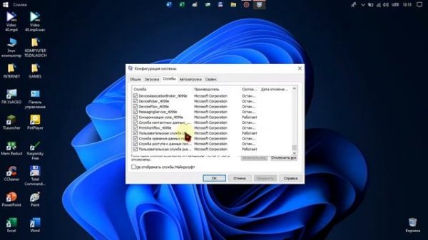 KOMPYUTER OVOZINI CHIQARISH/WIN 10 WIN 8 WIN 7