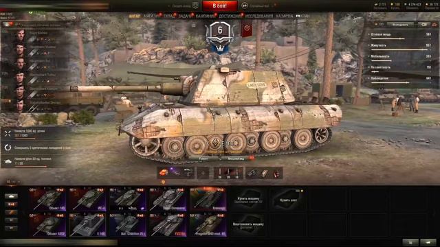 КУПИЛ ЖИРНЫЙ АККАУНТ WORLD OF TANKS | ГДЕ КУПИТЬ АККАУНТ WOT? смотреть онлайн