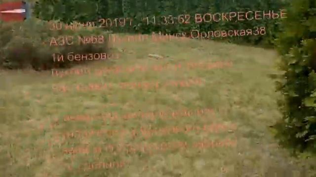 2019 06 30 ВОСКРЕСЕНЬЕ 1й бензовоз ужасный запах бензина АЗС №68 Лукойл Минск Орловская 38 смотреть онлайн