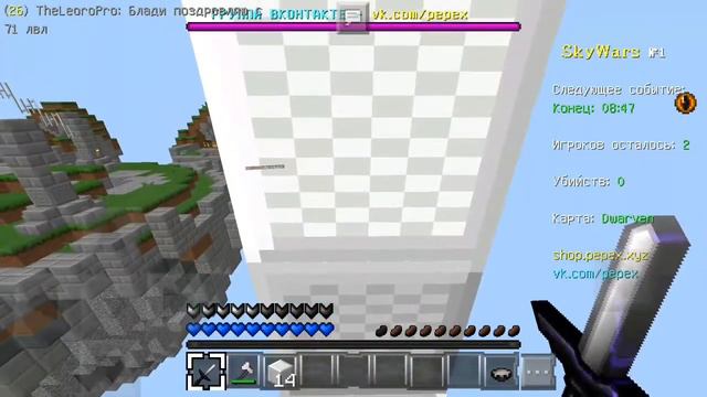 ❄SKYWARS НО Я НЕ МОГУ ПОБЕДИТЬ?! НА ПЕПЕКСЕ СЕРВЕРЕ АЙКРУТА?!❄ смотреть онлайн
