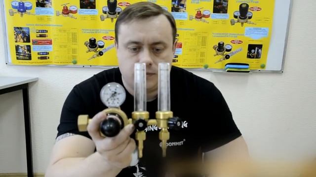 Как правильно выбрать редуктор для сварки смотреть онлайн