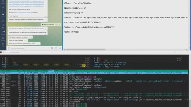 Автоматизация курса по email рассылкам от GoodSam смотреть онлайн
