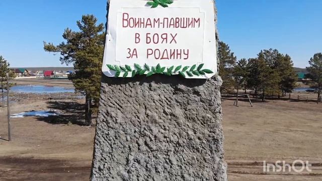 Памятник "Воину-солдату" смотреть онлайн
