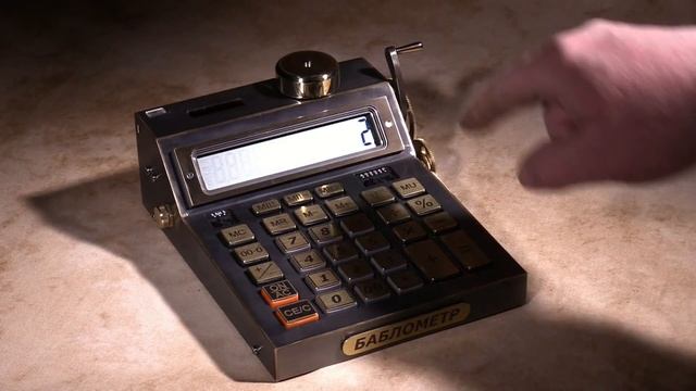 Баблометр смотреть онлайн