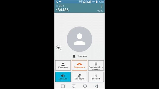 Видеоинструкция ЕТП сокращённая смотреть онлайн