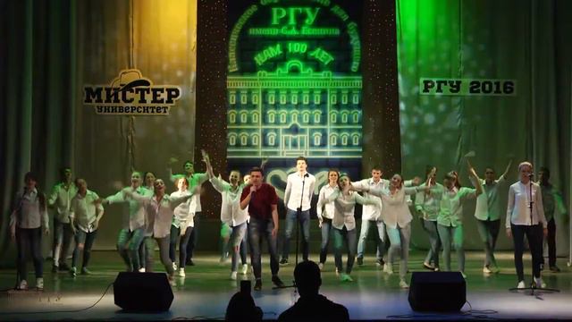 Мистер РГУ2016_Сергей Овчаров смотреть онлайн