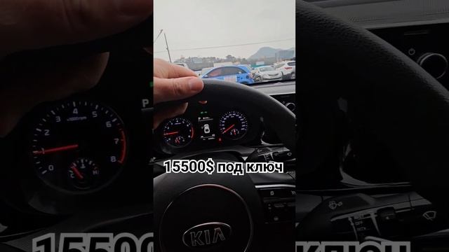 KIA K5 2020 2.0 бензин Кыргызстанга под ключ 15500$ #кыргызстан #корея #казахстан #россия #тезкабар смотреть онлайн