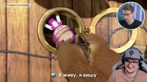 Жуткие Послания, скрытые в Маше и Медведе и Лунтике (ВЗАДВПЕРЁД) ► коваленко трунь | Реакция