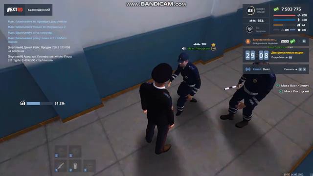 Bandicam 2022 05 16 18 49 35 096