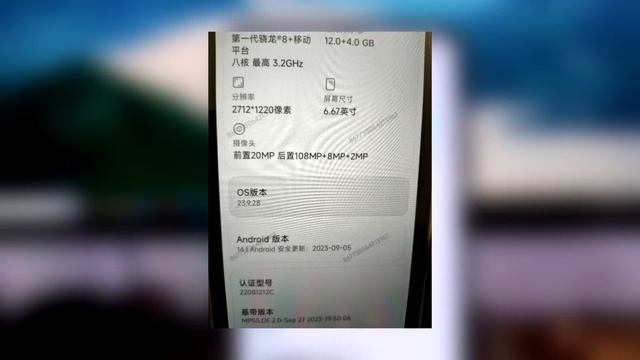 ?MIUI 15 ОТМЕНЯЕТСЯ? // MiOS Выйдет вместо MIUI 15? // MIUI 14 последняя? смотреть онлайн