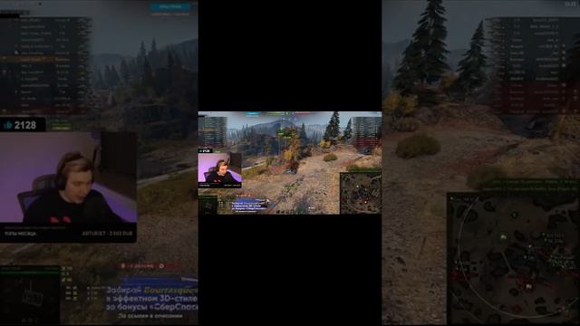 Пьяные Левша|Нир|Гранни Wot смотреть онлайн