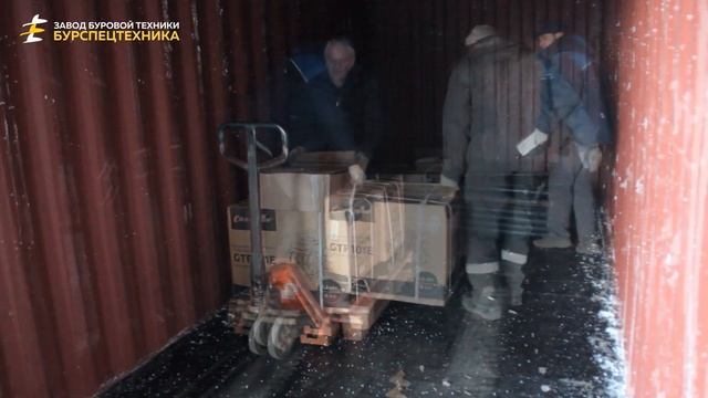 Отгрузка малогабаритной буровой установки ГБУ 30Л. Видео от ЗБТ смотреть онлайн