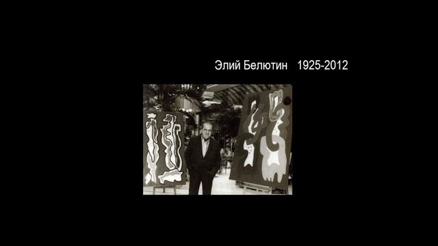 Дмитрий Неумоин