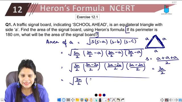 Class 9 Maths | Chapter 12 | Exercise 12.1 Q1 | Heron's Formula | NCERT смотреть онлайн