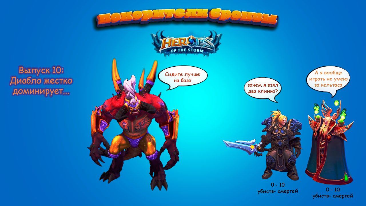 Десятый выпуск: 