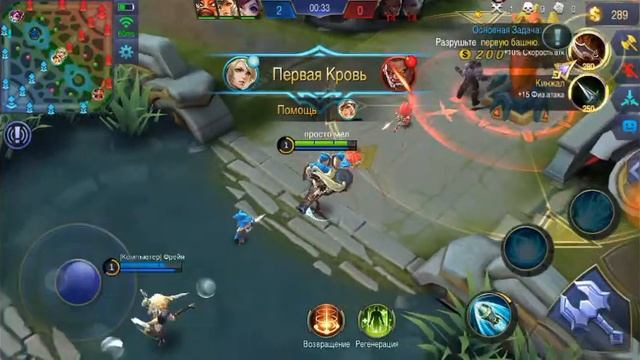 Играю в Mobile Legends Bing прохождения смотреть онлайн