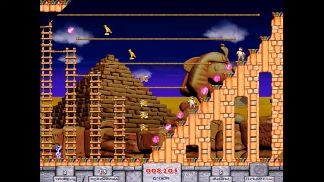 Snowy Treasure Hunter PC 2005 Gameplay смотреть онлайн