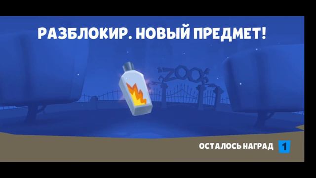Жаңа Персонаж | Алдым Қазақша Zooba! - Ящиктер ашамыз смотреть онлайн