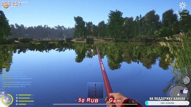 ? Играем  В Новую  Игру Рыбалка 4