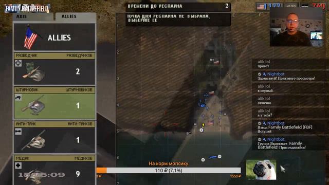 Family Battlefield | BATTLEFIELD 1942 | PC смотреть онлайн