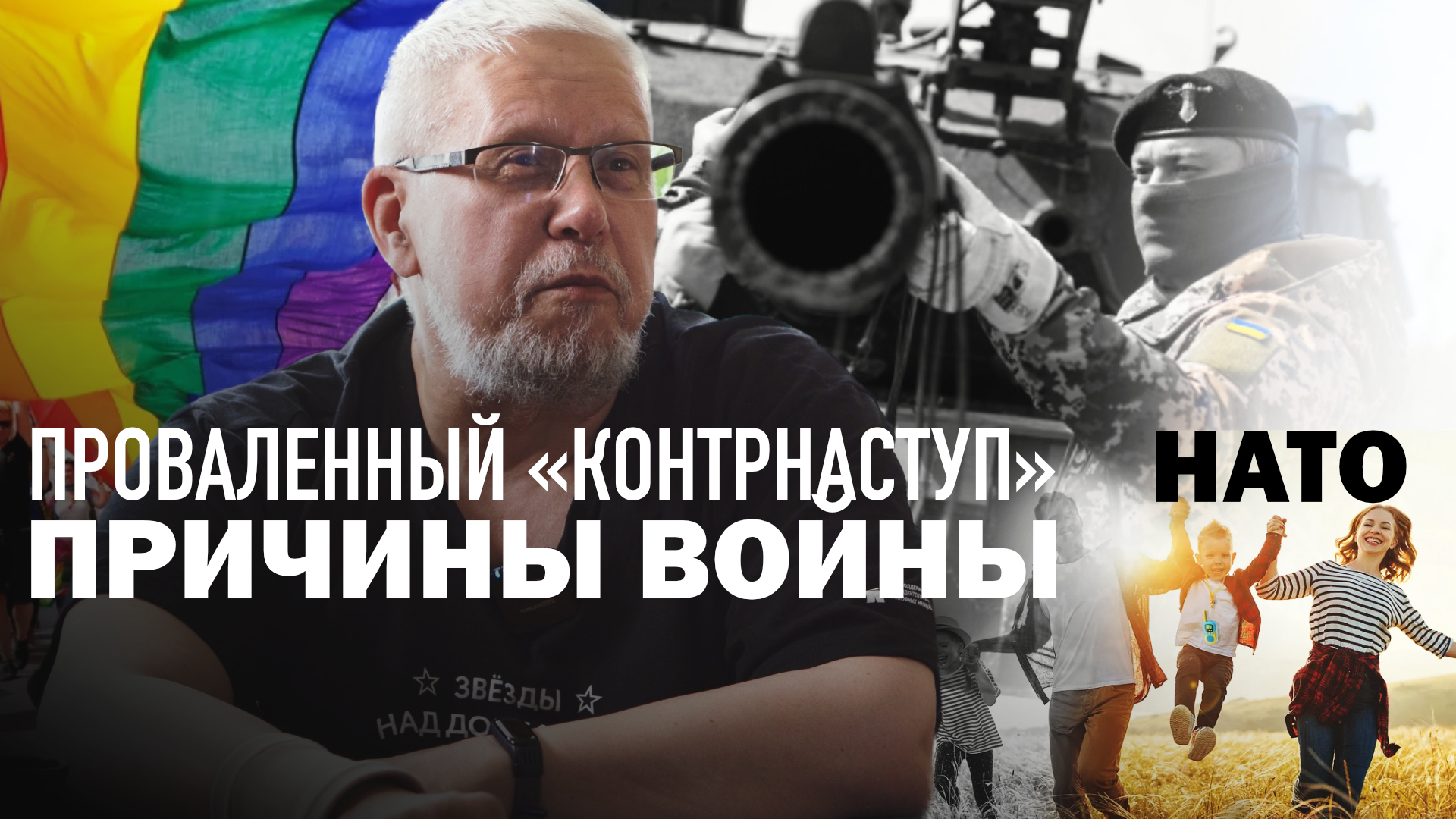 ПРОВАЛЕННЫЙ 