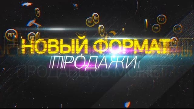 Выбираем ЛУЧШЕГО Крайнего Защитника в FIFA 19