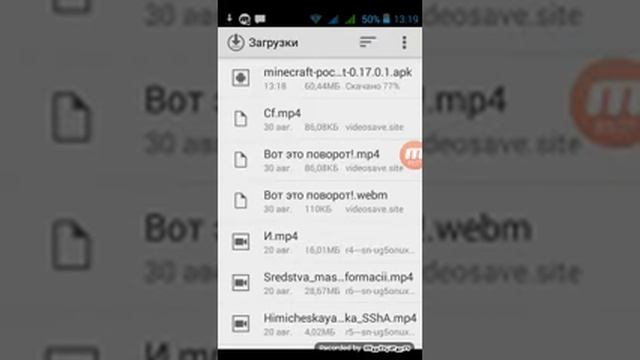 Как установить майнкрафт на телефон БЕСПЛАТНО смотреть онлайн