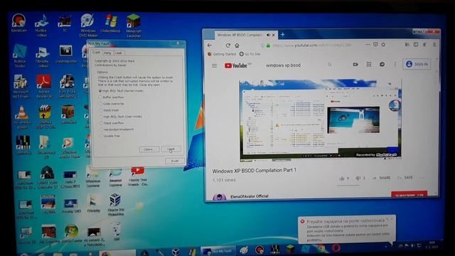 Windows 7 bsod 67 смотреть онлайн