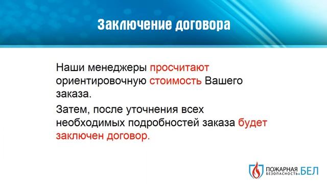 Замеры сопротивления петли "фаза-нуль" в Минске смотреть онлайн
