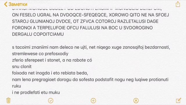 Русская латиница (продолжение) смотреть онлайн