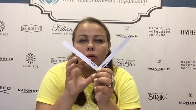 Ароматы-двойники: Tom Ford Tuscan Leather Vs. Montale Aoud Leather