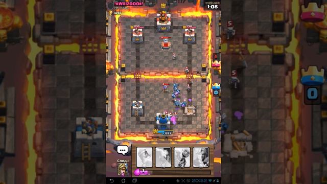 Прохождение Клэш Роял часть 4 - Clash Royale Passage Part 4 смотреть онлайн