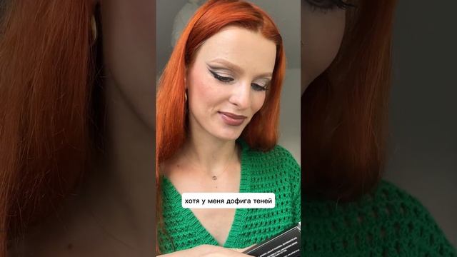 Новичок в макияже: Распаковка покупок Makeup atelier смотреть онлайн