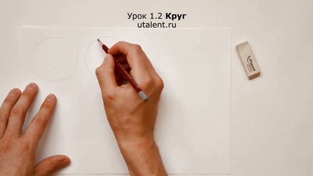 Как нарисовать круг смотреть онлайн