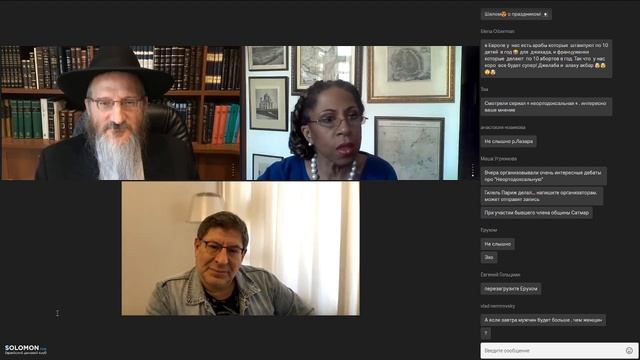 Дискуссия на тему: «Институт брака в XXI веке»