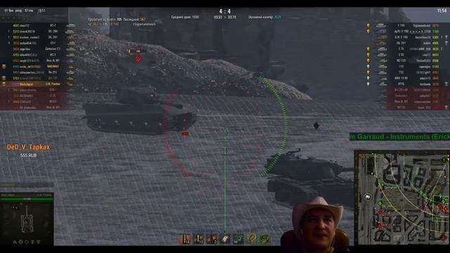 G.W. Panther, ЛБЗ К4 САУ 6 смотреть онлайн