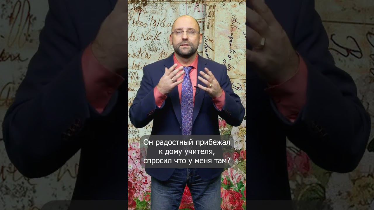 Мудрые мысли о жизни Все в ваших руках#shorts смотреть онлайн