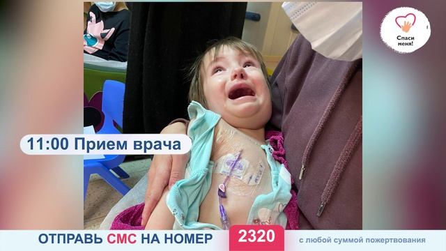 Двухлетняя Ева встречает Пасху далеко от дома, её жизнь на волоске. Спасите! смотреть онлайн
