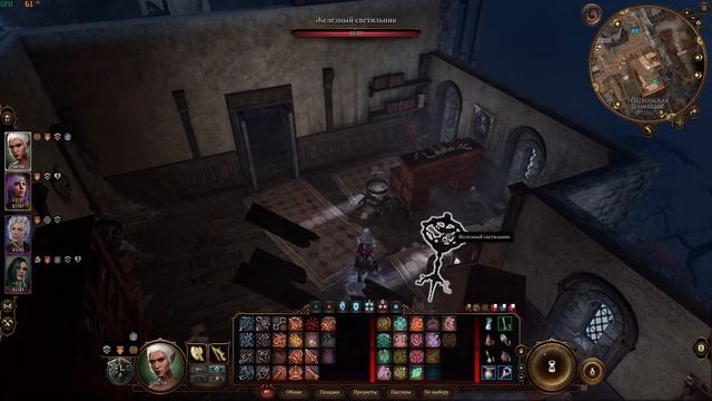 Baldur`s Gate 3 | спасти Изабель | #BaldursGate3