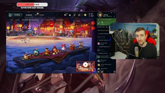 TFT | ВСЕ КВЕСТЫ ПРАЗДНИКА ЛУННЫХ ЛЕГЕНД | Teamfight Tactics смотреть онлайн