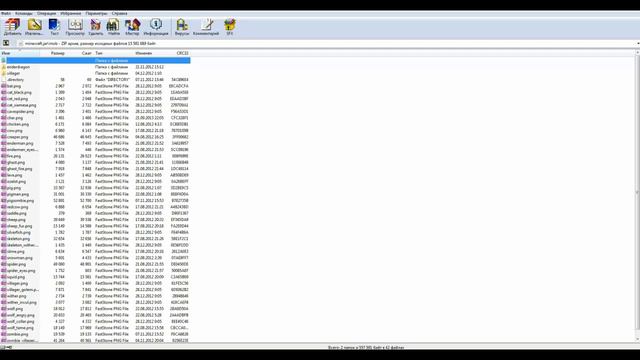как поставить скин на пиратку 1 4 7