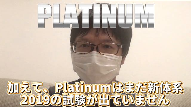 【資格とか】Oracle Masterって必要？ #025