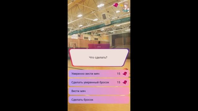 My Way Stories / Скрытая угроза / 2 Сезон / 3 Серия / Нечестная игра смотреть онлайн