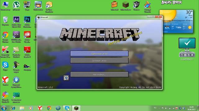 Как установить скин на Minecraft 2я часть смотреть онлайн